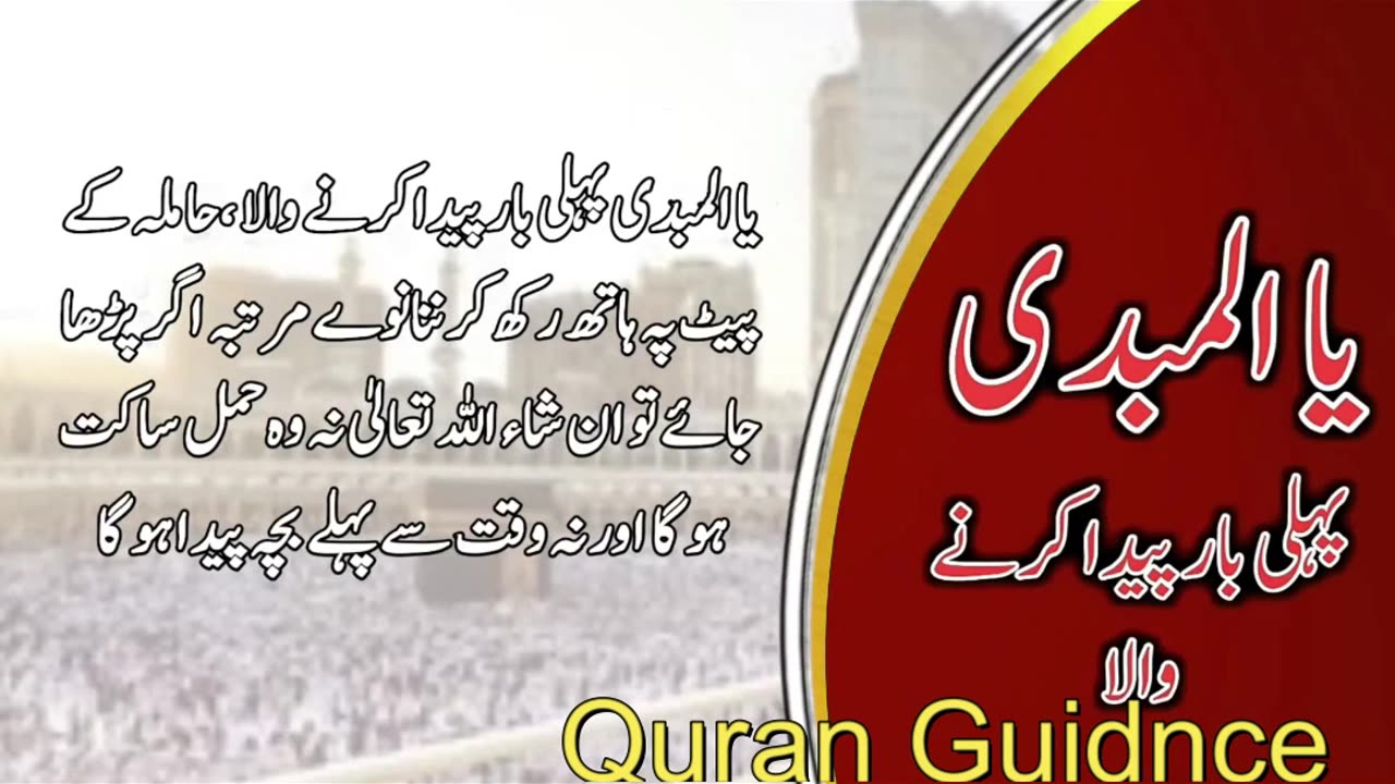 Al-Mubdi' (المبدئ) - The Originator