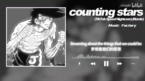 Songs feeling good