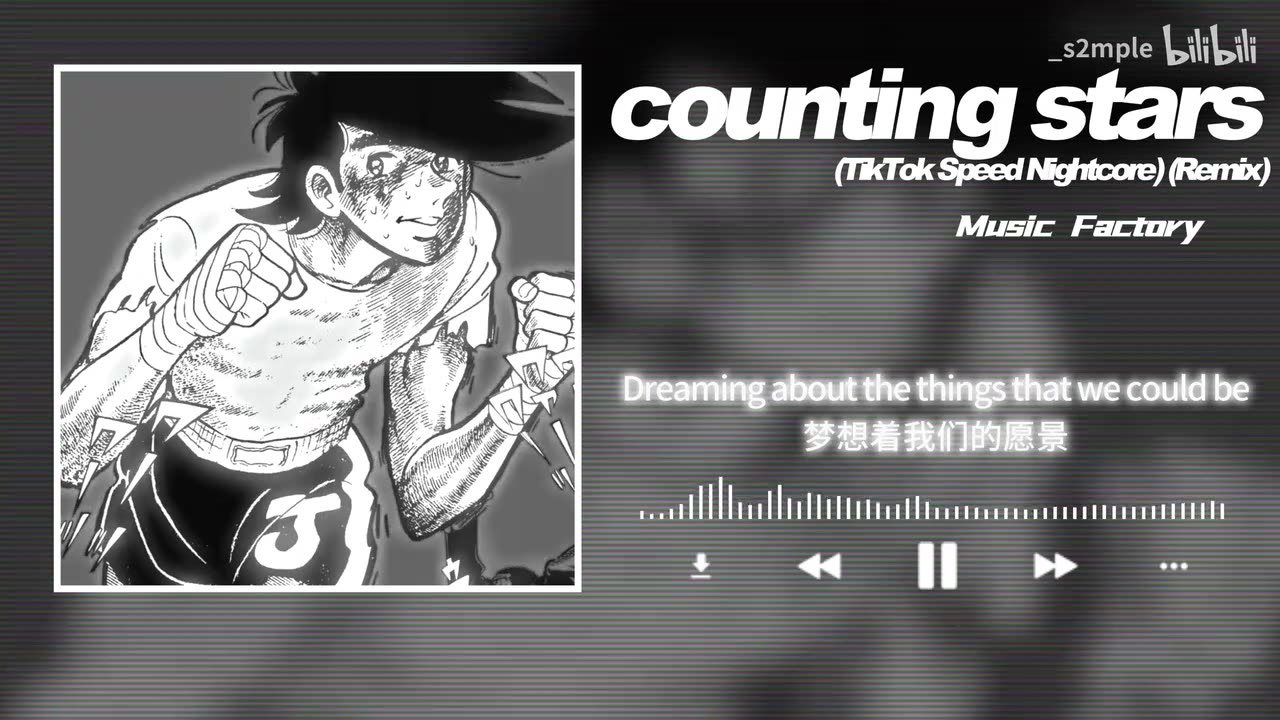 Songs feeling good