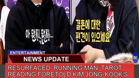 Resurfaced Running Man Tarot Reading Foretold Ki