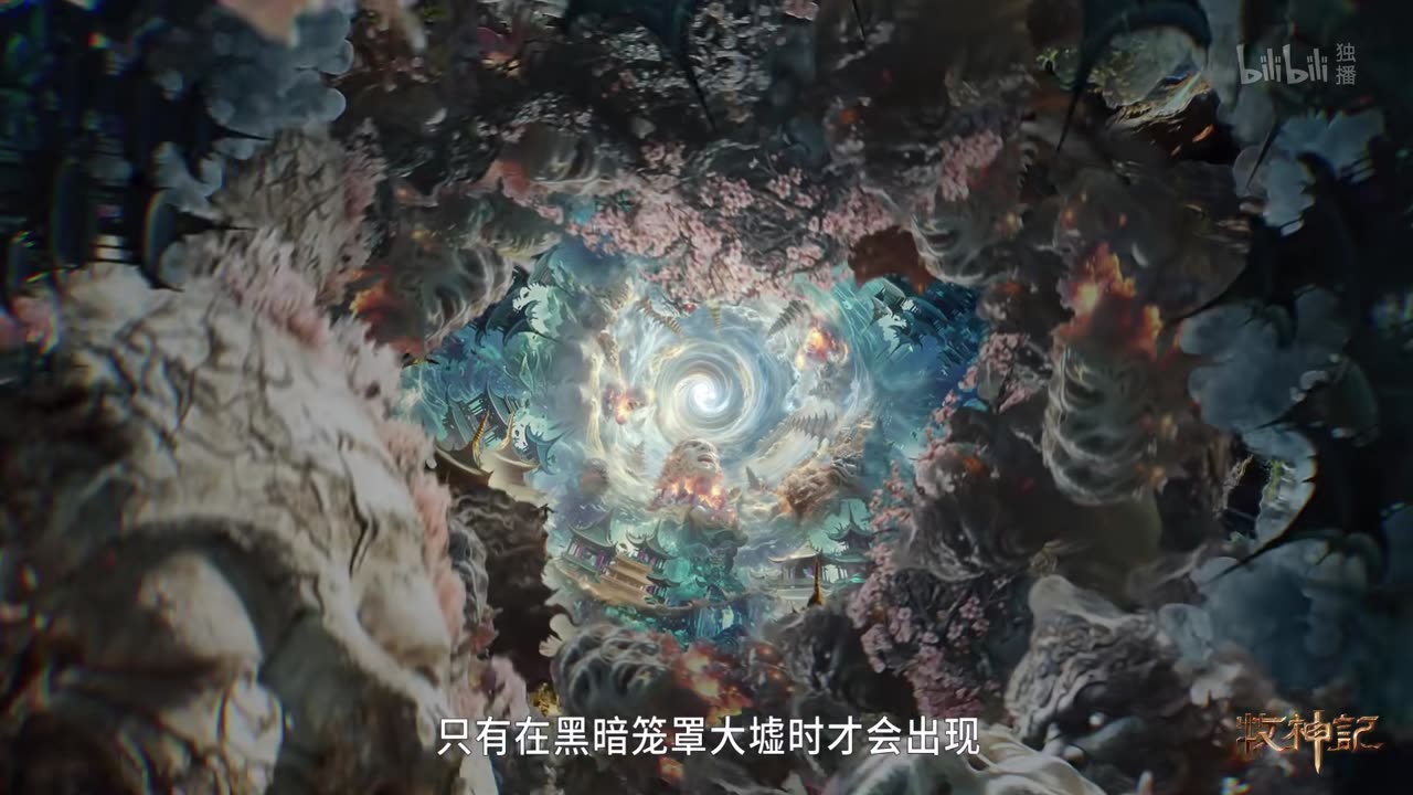 Tales of Herding Gods Episode 25 Preview