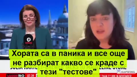 Кражба на ДНК с тестове за ковид