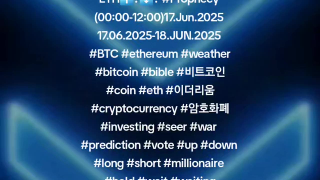 ETH⬆️?⬇️? #Prophecy (00:00-12:00)17.Jun.2025 17.06.2025-18.JUN.2025