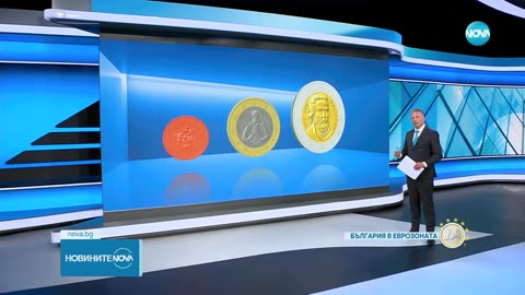 „Боже, пази България”- Какъв ще е дизайнът на българските евромонети