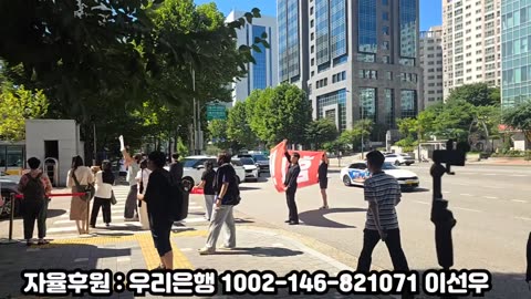 서부지법 자유 시민들을 석방하라!