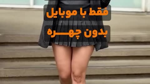 تو هم می‌تونی همین مسیر رو بری