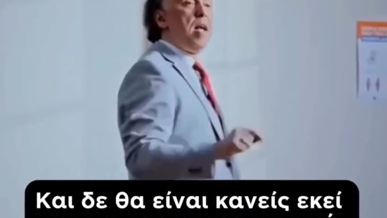 Αντεδρασε οταν αδικουν τον διπλανο σου, διοτι ερχεται και η δικη σου σειρα !!