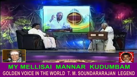 Legend M. S. Viswanathan By M. Thiravidaselvan (singapore) Vol 126 Endrum Msv 12