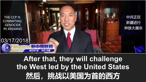 郭文贵：私人企业家将迎最悲惨时代！中共将发动党内大清洗、全面盘剥企业家与民众，在全球驻军扩张，最终矛头直指美国与西方
