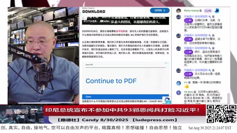 【路德社】印尼总统宣布不参加中共93邪恶阅兵打脸习近平！8/30/2025 Candy【ludepress.com】