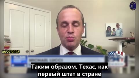 【RU】Губернатор Техаса Альберт блокировал компартию Китая по всем направлениям