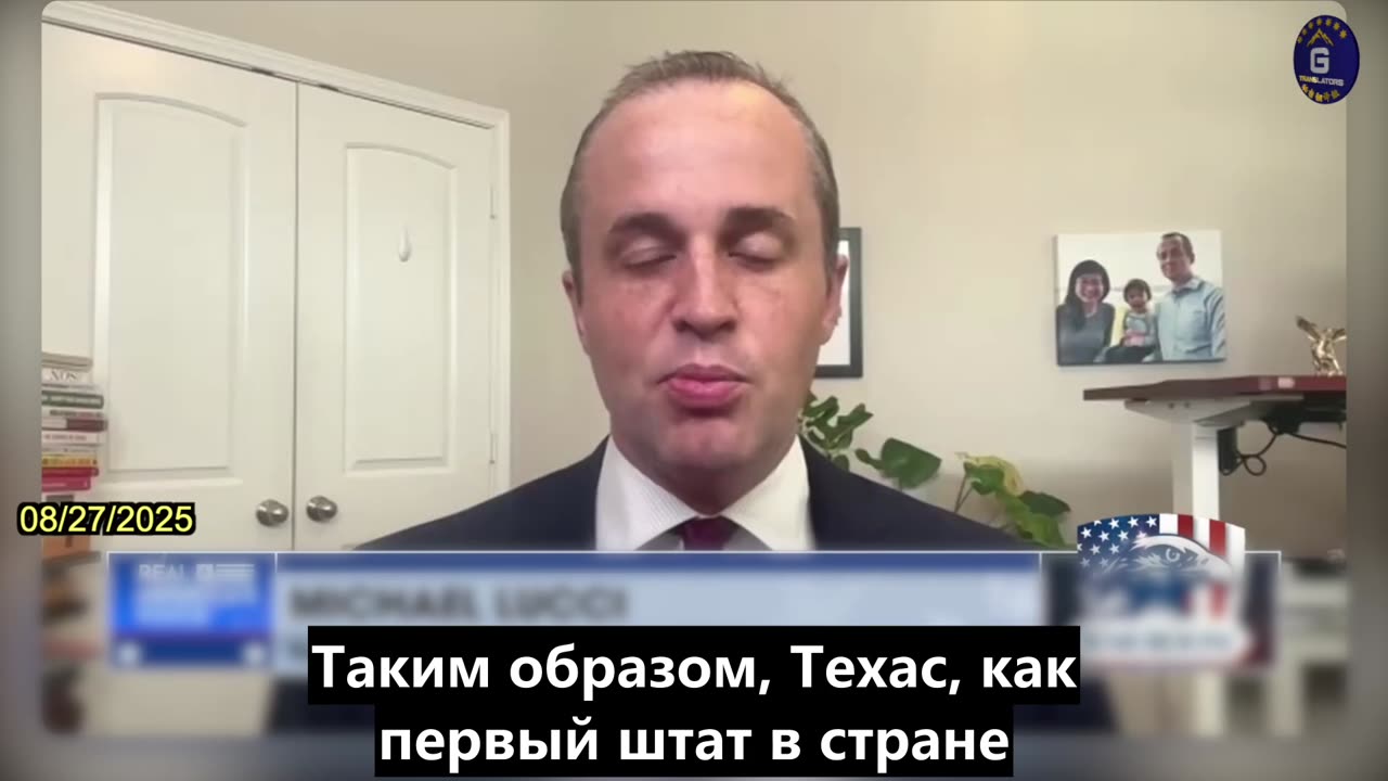 【RU】Губернатор Техаса Альберт блокировал компартию Китая по всем направлениям