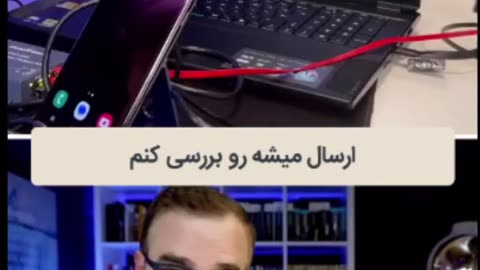 دیپ سیک با اطلاعات ما چکار میکنه؟