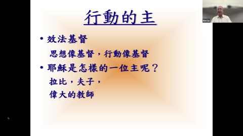 CBCS 7/29/25 主日信息：行动的主