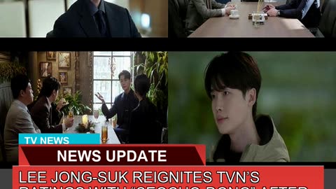 Lee Jongsuk Reignites Tvns Ratings with Seocho