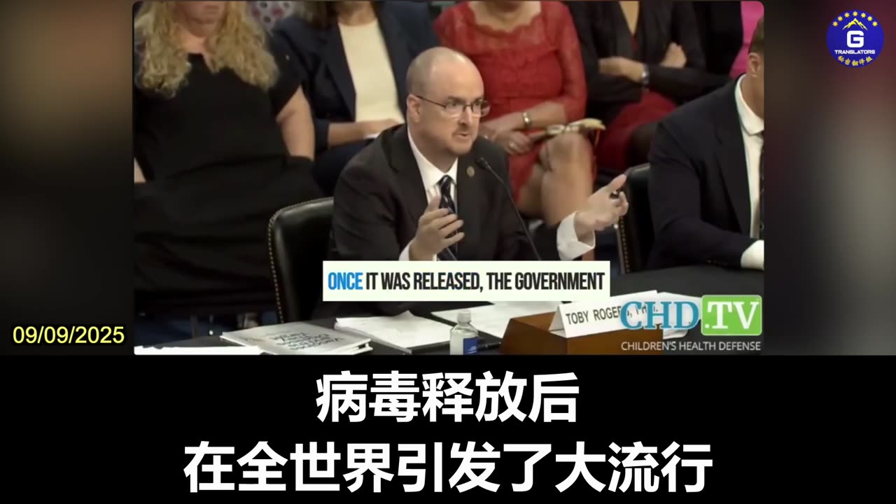 Toby Rogers: When Will Accountability Be Held for the Weaponized COVID-19 Virus?