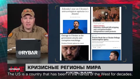 🇷🇺 🧐 🎣 Rybar War Events Review (7/24/2025)
