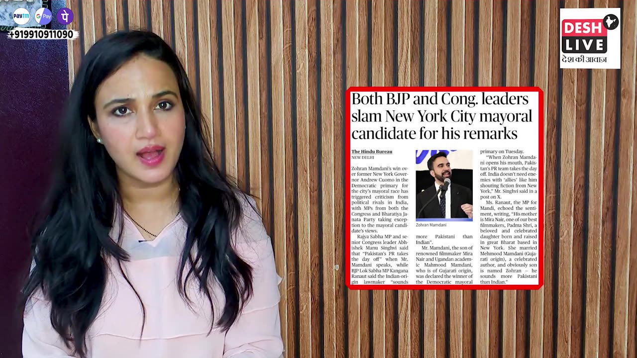 भारतीय मूल का मुस्लिम बनेगा न्यू यॉर्क का मेयर! भारतीय मीडिया में मातम का माहौल? Ashima Tyagi