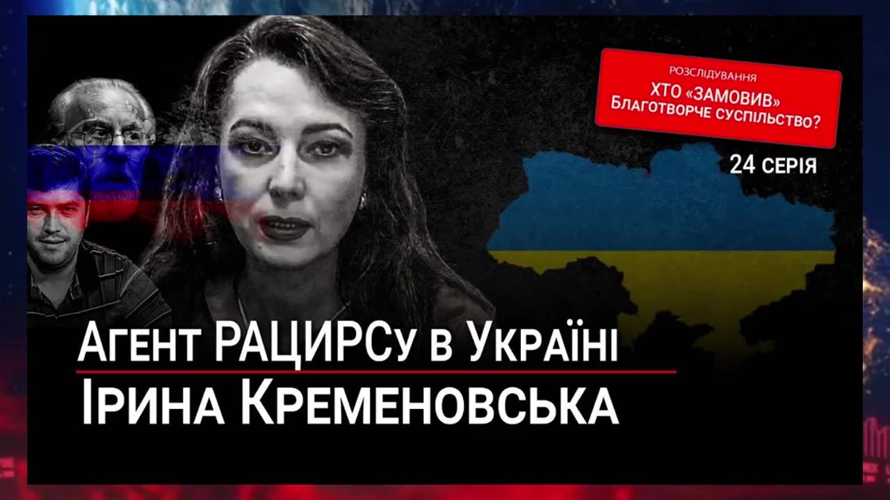 🚨 Вона вбивала собак, а тепер — душі українців. Ірина Кременовська як агент секти Дворкіна 🧠