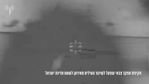 Israel Destroys Iranian Missile Launchers, Kills Commander at Launch Site