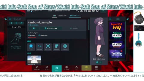 15分 × ３回！【作業用】雑にゆ～るく作業したい人へ。ゆるく孤島で作業？ 最後はちょっとワールド散歩 #作業用 #ポモドーロ #포모도로 #대충집중 #느슨하게 #ゲーム #게임