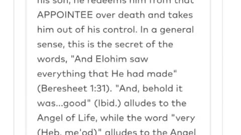 Zohar #25. 13th Precept. PIDYON HA'BEN. Given by R' Aleph✨️. 5/14/25 (PROLOGUE)