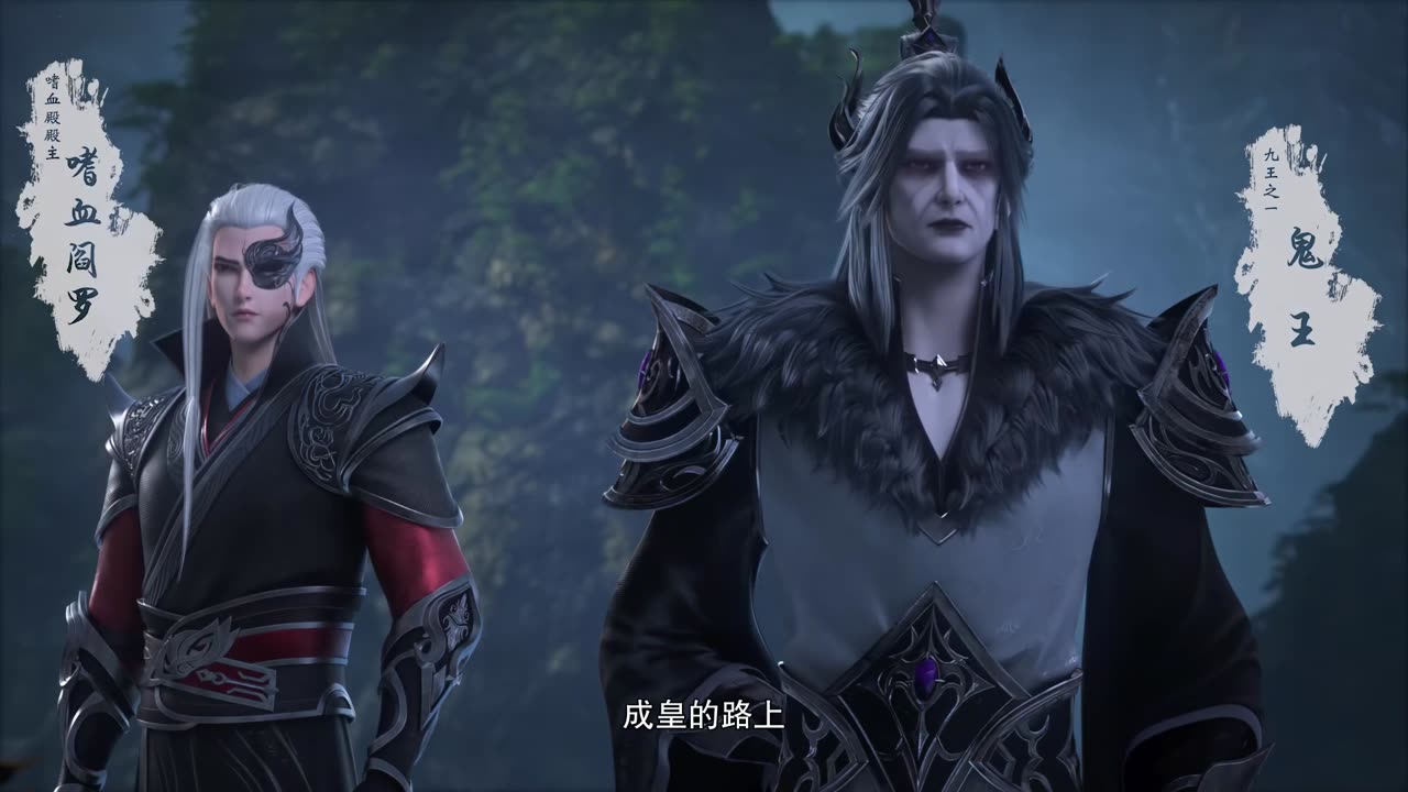 legend immortal ep 113