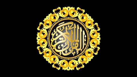 Holey Qur’an describes Mary