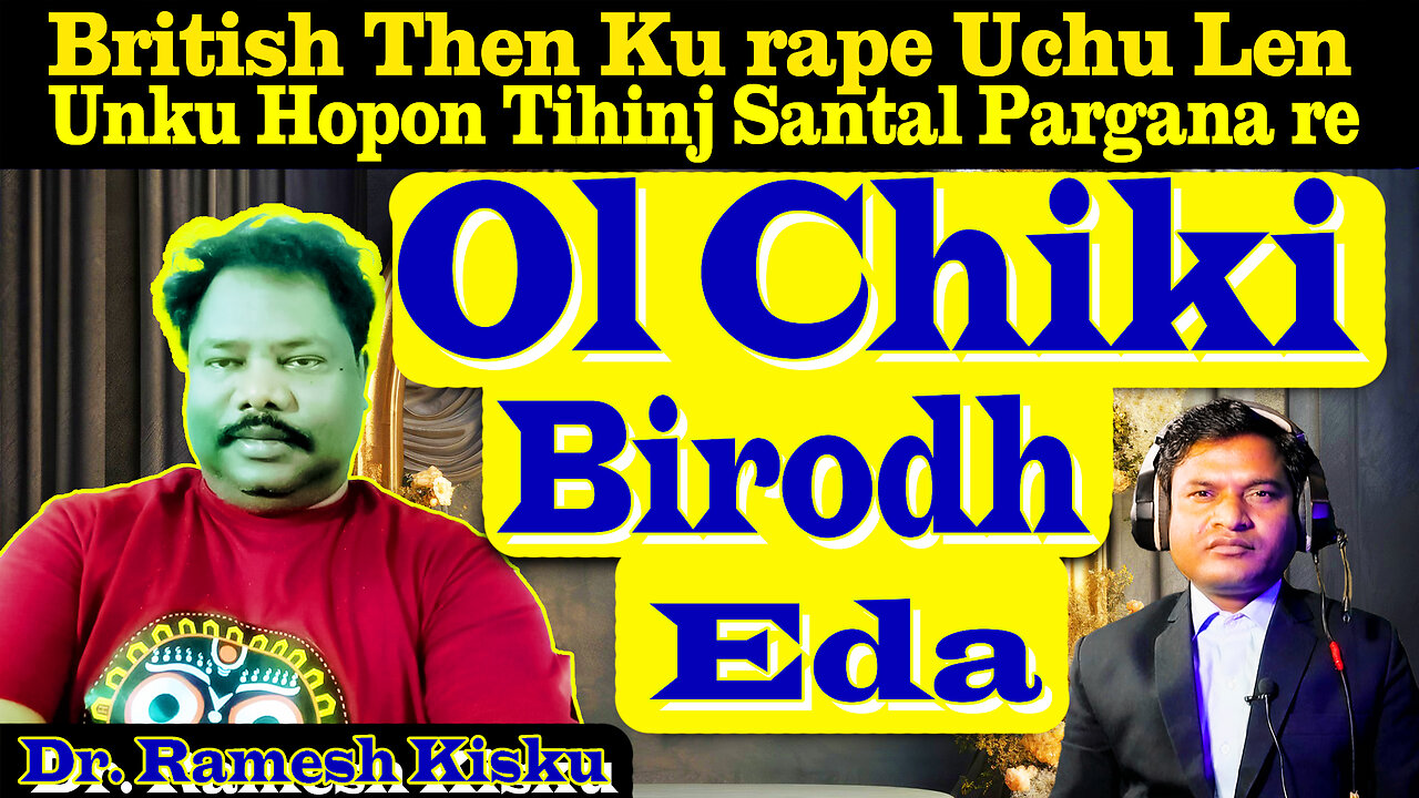 Ol Chiki Okoi Birodh Da? | Virtican Company Ren Bidhwa Gidra | Dr.Ramesh Kisku Controversy Statement
