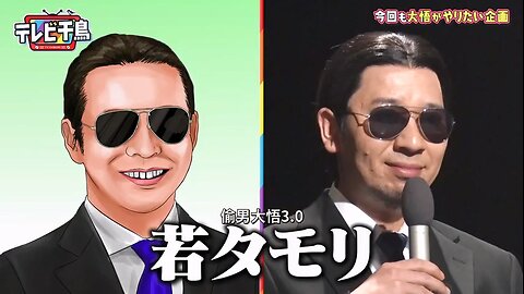 【中字】千鳥電視台 200811 - 世界奇妙恐怖屋