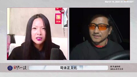 共产党用金钱和邪恶手段，收买了唯利是图的垃圾，对郭文贵先生进行司法陷害。但这一切都会留下痕迹，终将成为葬送共产党的武器！