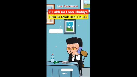 Wife को तलाक देने के लिए loan....ll🥳😁🤑@istdheerendrag #istdheerendrag #shortvideo #funny