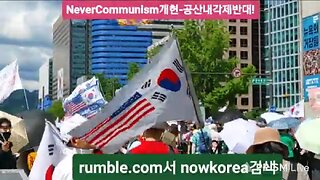 #바빌론강가에서#위험한안보#대한민국체제수호#ByTheRiverOfBabylon#ProtectKoreaFromCommunists