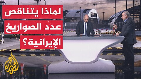قراءة عسكرية__ هل تراجعت قدرات إيران الصاروخية_