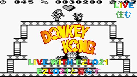 Donkey Kong '94 - The Mario vs. Donkey Kong ORIGIN Story | Live With EZLO21