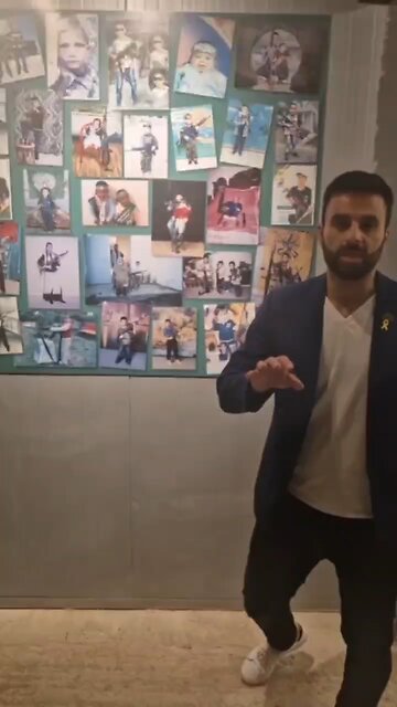 Children or Terrorists? And does the United Nations organization Train Terrorists?