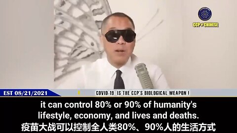 Coronavirus Is A Biological Weapon Created by The CCP