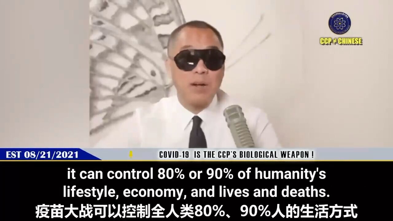 Coronavirus Is A Biological Weapon Created by The CCP