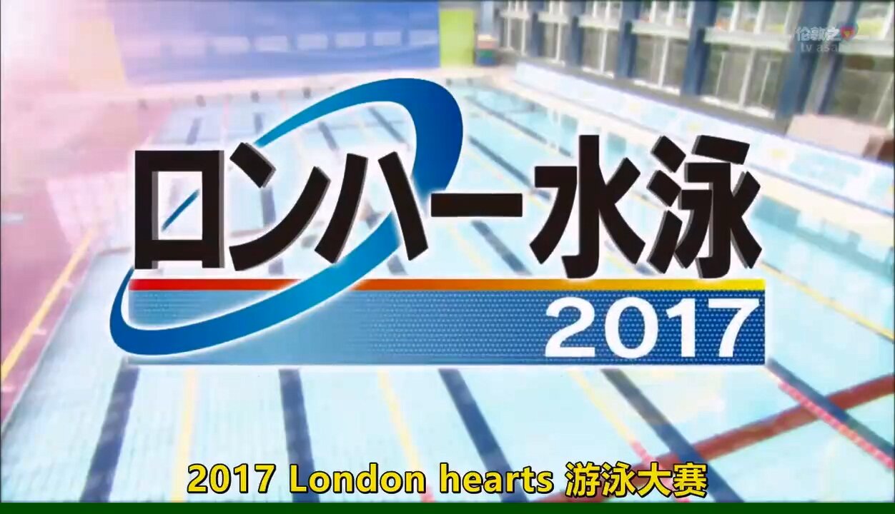 【中字】男女糾察隊 170526 - 男女糾察隊游泳賽2017