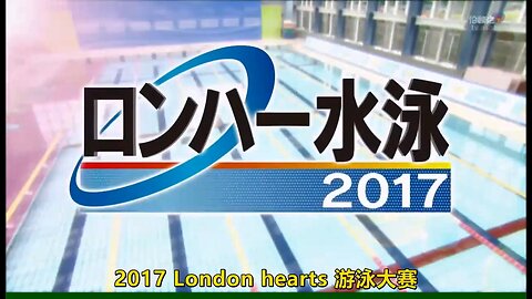 【中字】男女糾察隊 170526 - 男女糾察隊游泳賽2017