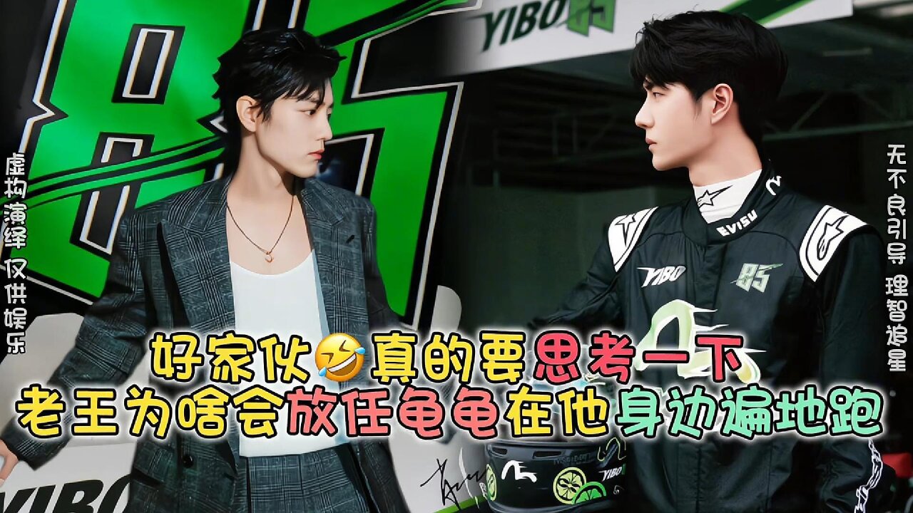 OMG! Why Does Lao Wang Let Gui Gui Run Wild Around Him? Shocking Truth!
