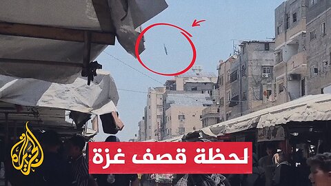 شاهد _ لحظة قصف الاحتلال بناية سكنية في مدينة غزة
