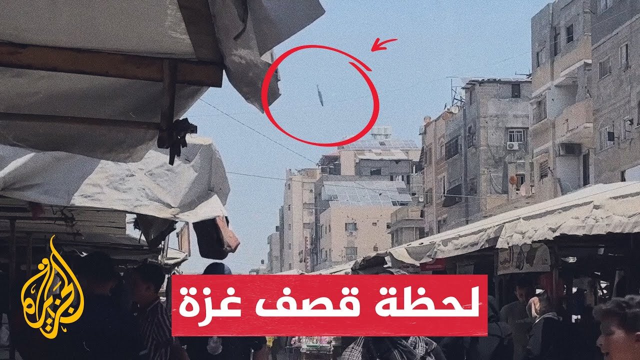 شاهد _ لحظة قصف الاحتلال بناية سكنية في مدينة غزة