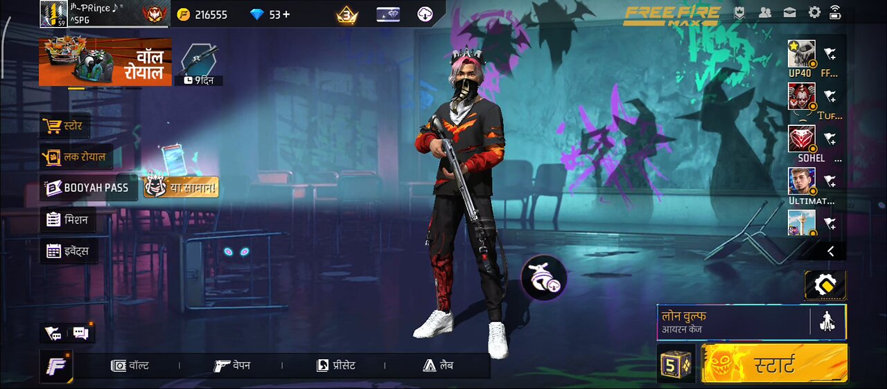free fire lonwolf gameplay #freefire