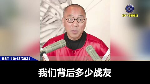 感恩国内战友，党内战友！ 这场关乎人类生死命运的司法大战，是无数国内党内战友的付出，才让咱们新中国联邦掌握大量共产党和西方法官、检察官、司法部、律师事务所的犯罪证据，赢得
