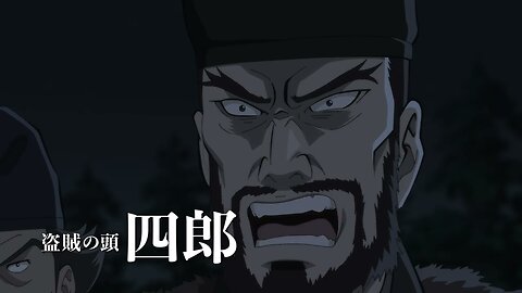 Shinran: Jinsei no Mokuteki 映画「親鸞 人生の目的」予告編