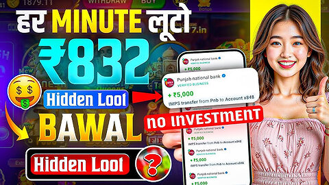 Noise Earning App || Best Earning App 2025 ||Full Trusted Platform 2025||Real Or Fake 2025