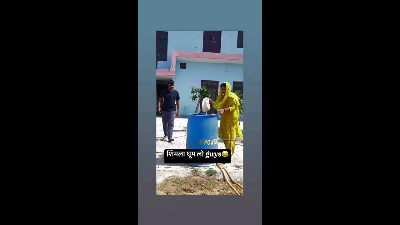 मै घुमने जाऊ