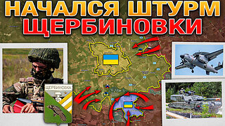 Удар По Киеву🚀 Яростный Бой В Сумской Области💥 Начался Штурм Щербиновки⚔️ Военные Сводки 23.06.2025📅