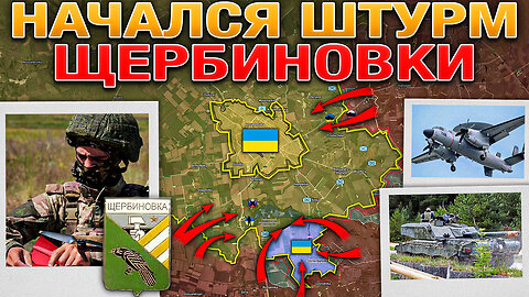 Удар По Киеву🚀 Яростный Бой В Сумской Области💥 Начался Штурм Щербиновки⚔️ Военные Сводки 23.06.2025📅